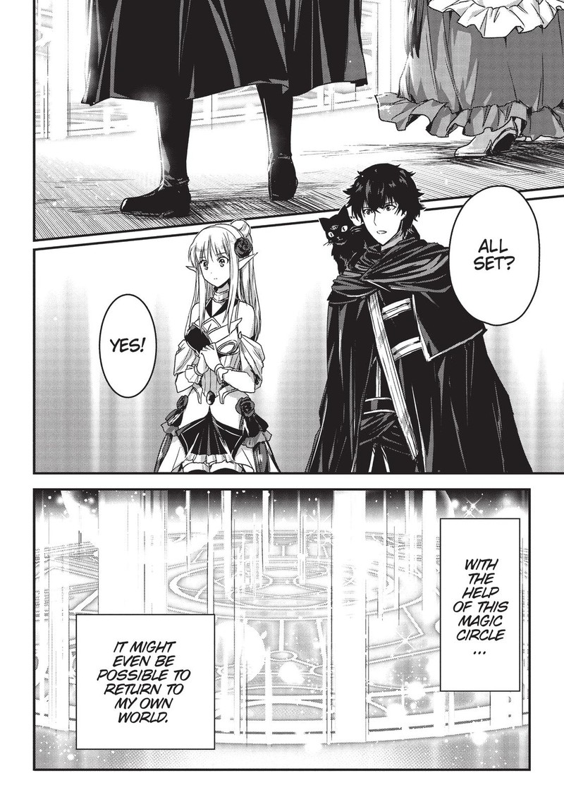 Assassin De Aru Ore No Sutetasu Ga Yuusha Yori Mo Akiraka Ni Tsuyoi Nodaga 12 20
