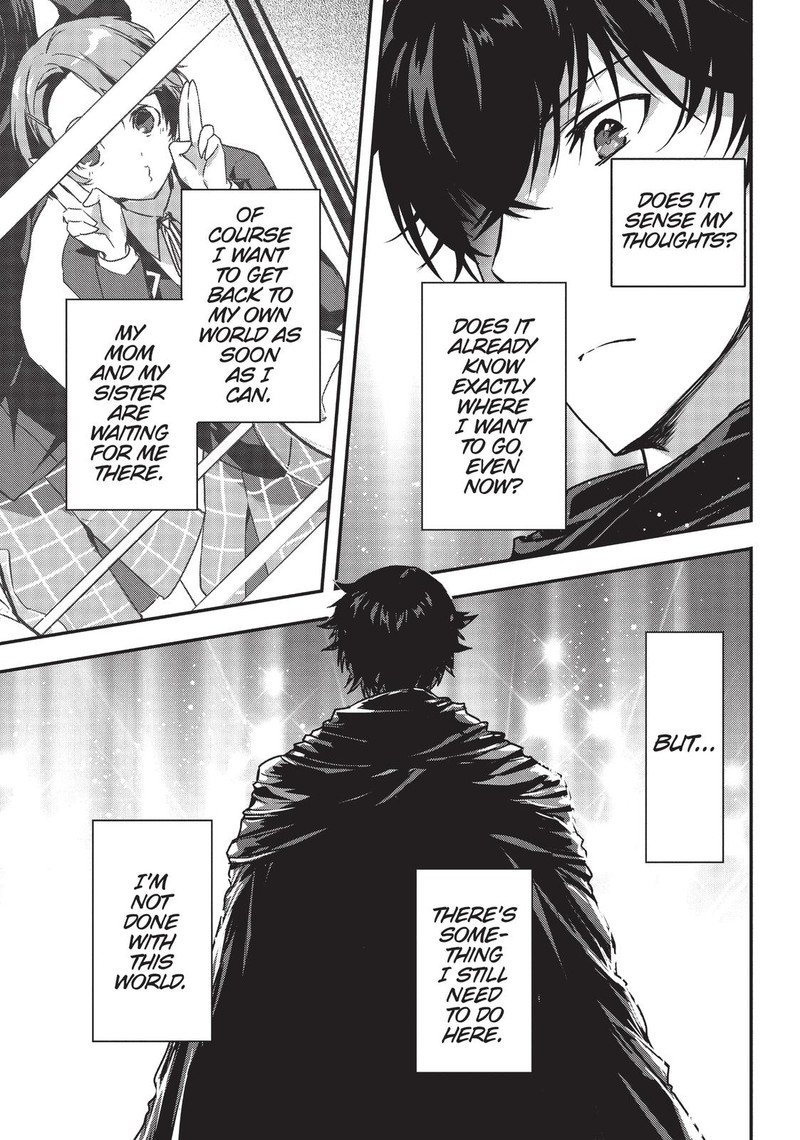 Assassin De Aru Ore No Sutetasu Ga Yuusha Yori Mo Akiraka Ni Tsuyoi Nodaga 12 21