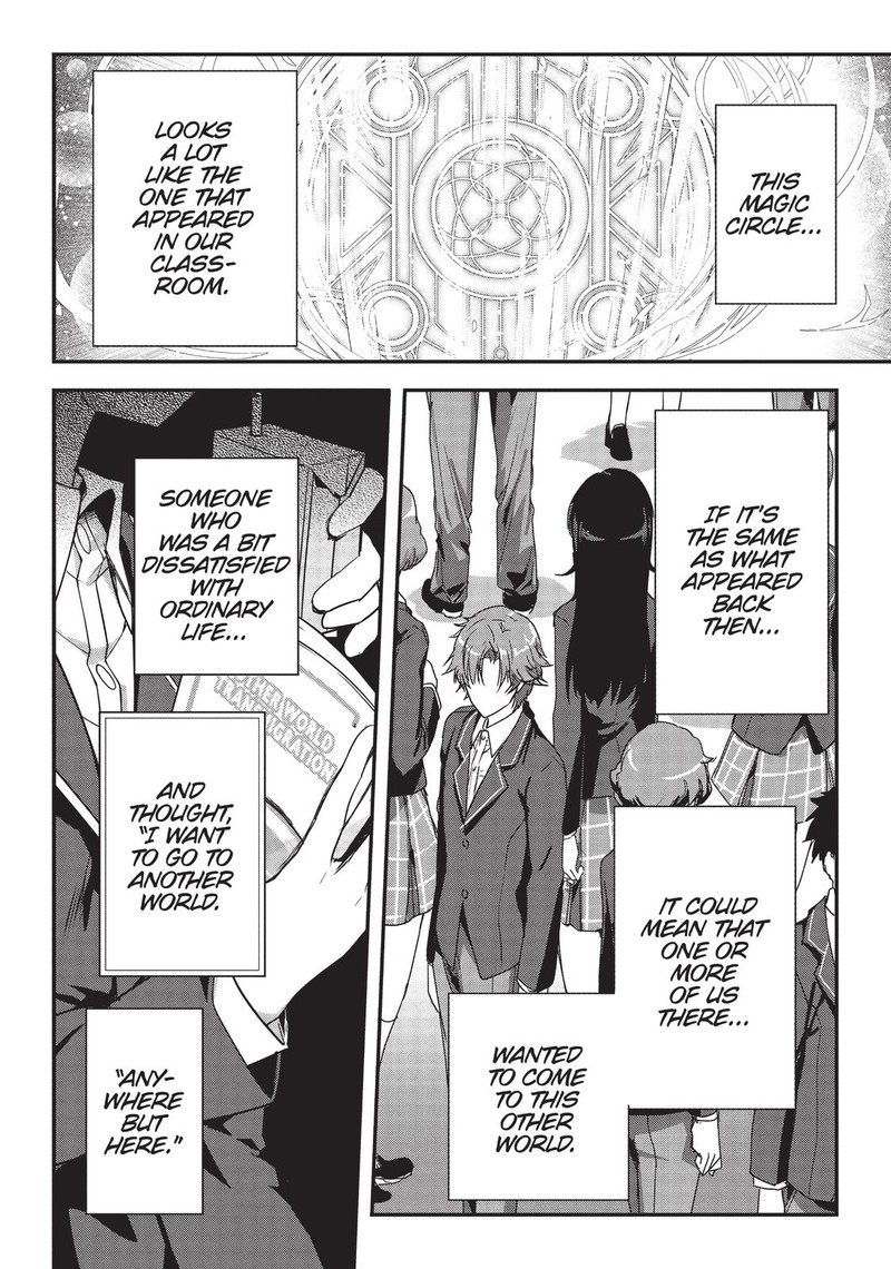 Assassin De Aru Ore No Sutetasu Ga Yuusha Yori Mo Akiraka Ni Tsuyoi Nodaga 12 4