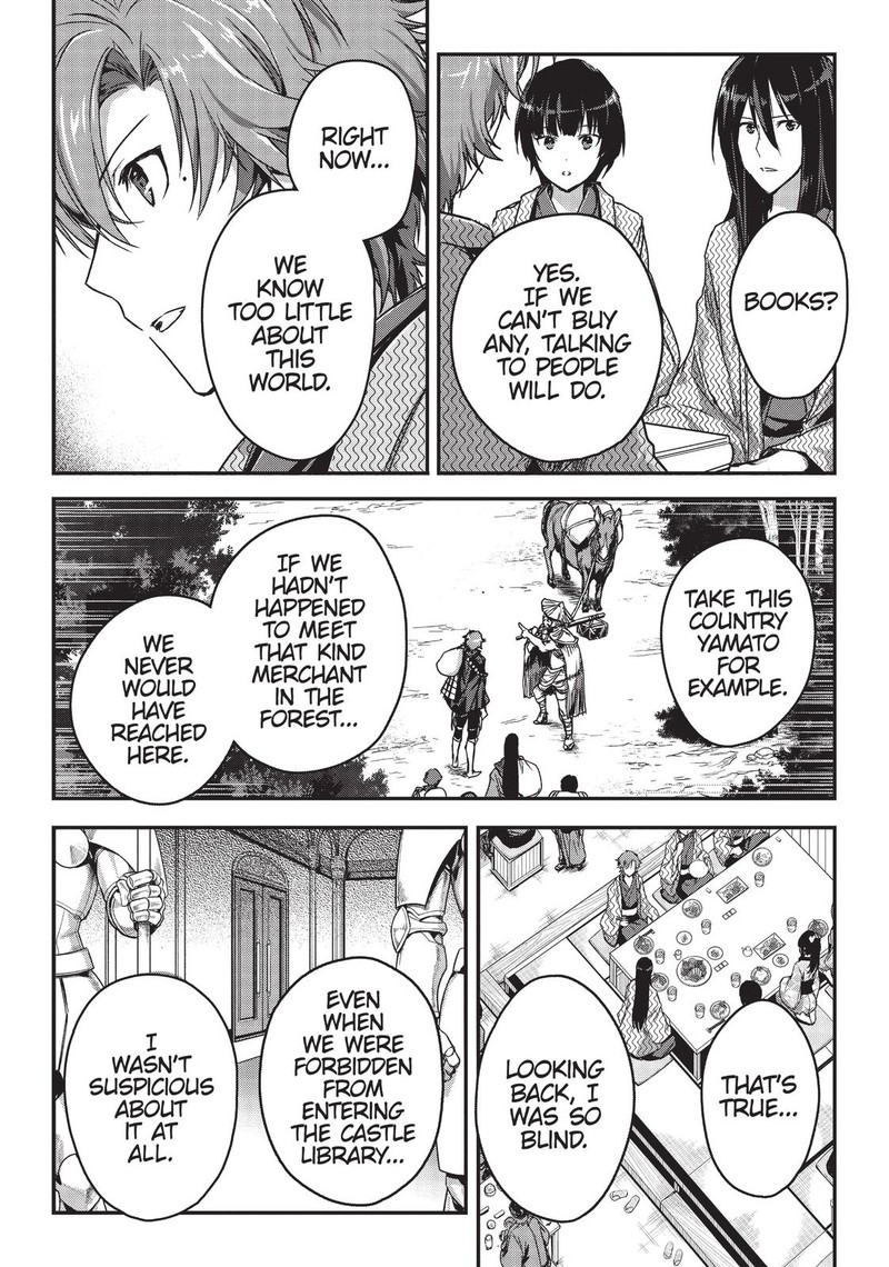 Assassin De Aru Ore No Sutetasu Ga Yuusha Yori Mo Akiraka Ni Tsuyoi Nodaga 12 8