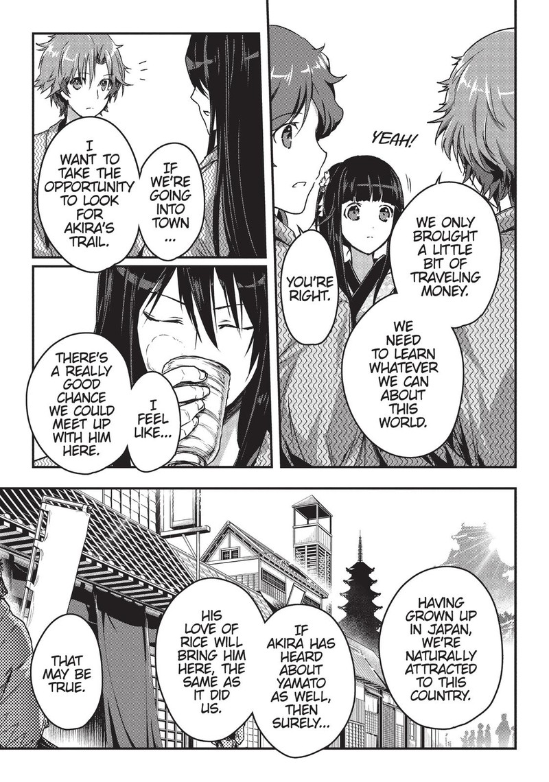 Assassin De Aru Ore No Sutetasu Ga Yuusha Yori Mo Akiraka Ni Tsuyoi Nodaga 12 9