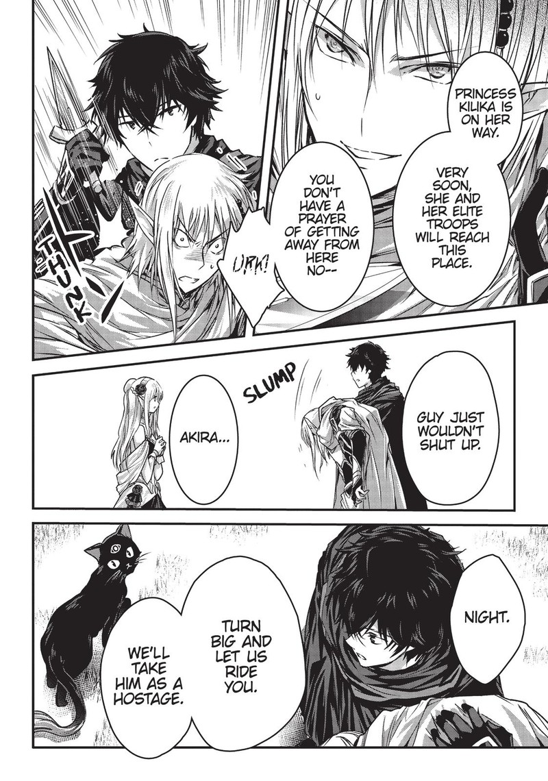 Assassin De Aru Ore No Sutetasu Ga Yuusha Yori Mo Akiraka Ni Tsuyoi Nodaga 13 17