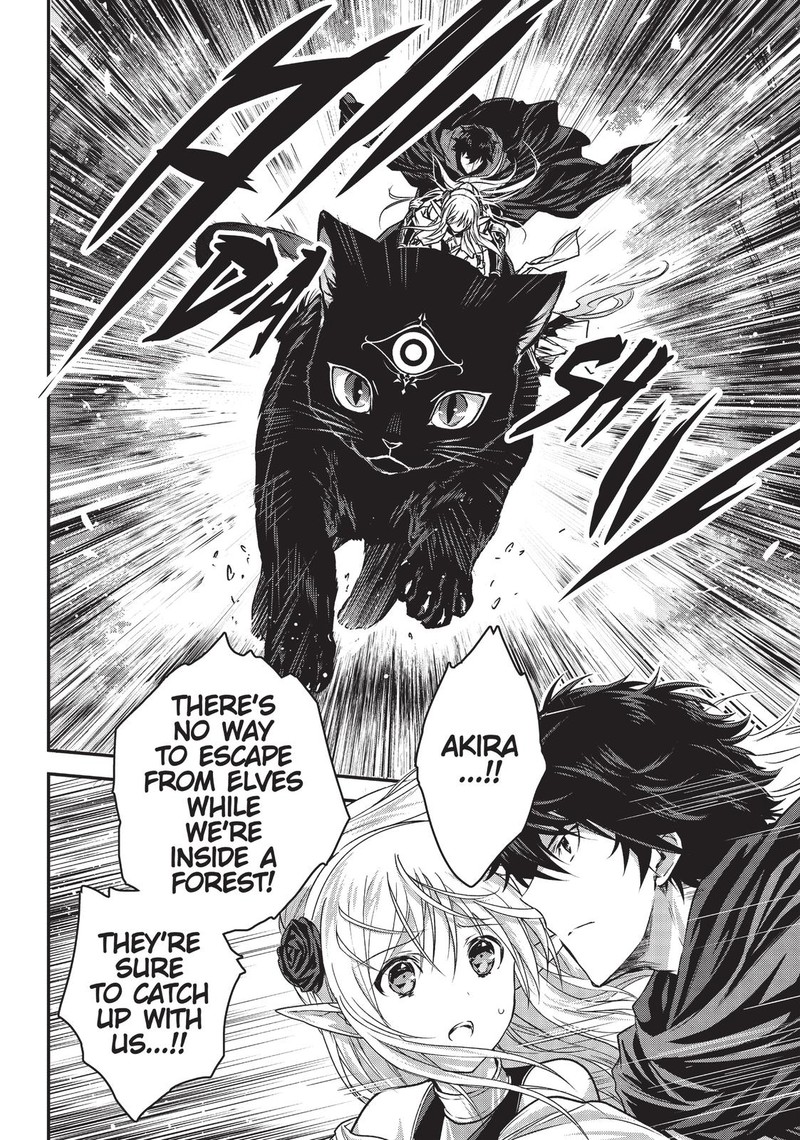 Assassin De Aru Ore No Sutetasu Ga Yuusha Yori Mo Akiraka Ni Tsuyoi Nodaga 13 19