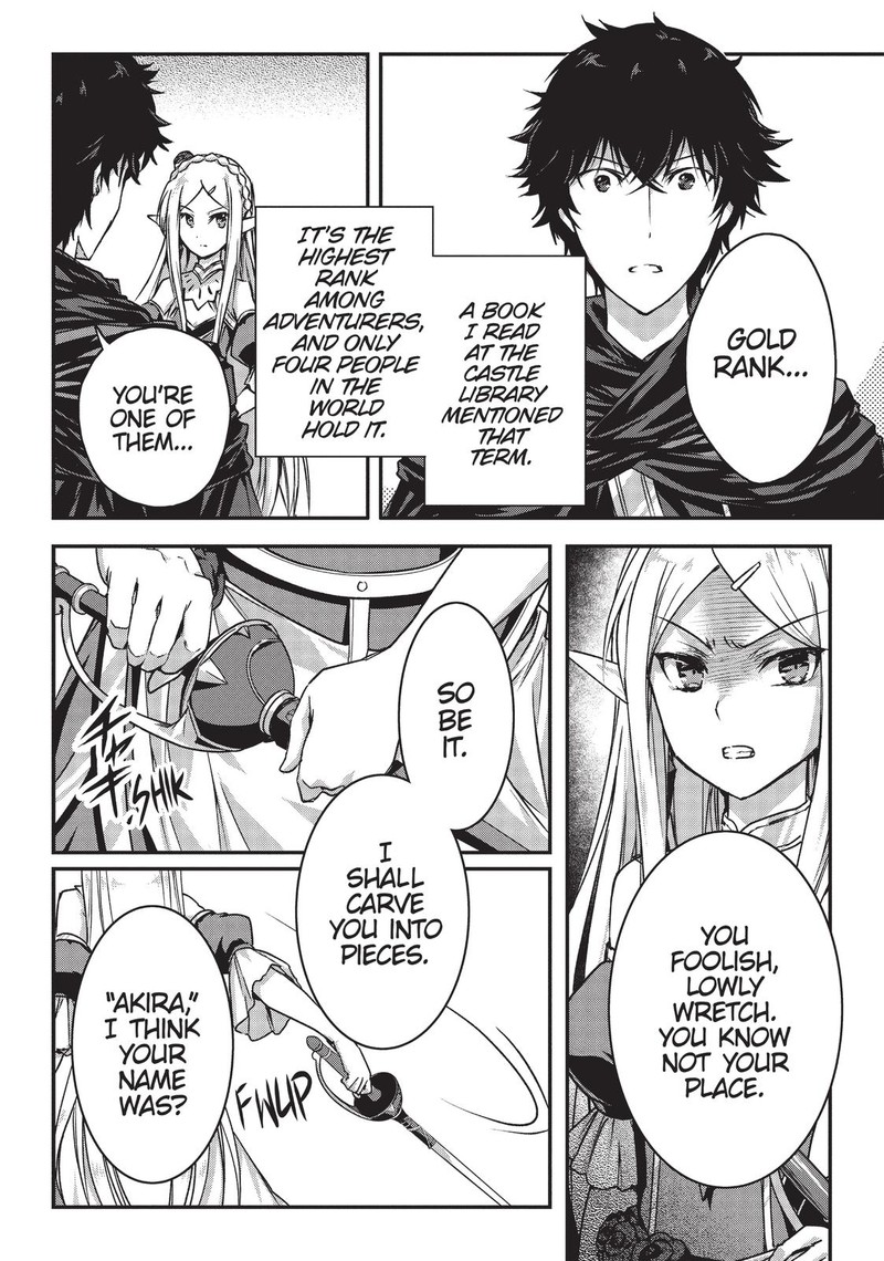 Assassin De Aru Ore No Sutetasu Ga Yuusha Yori Mo Akiraka Ni Tsuyoi Nodaga 14 16
