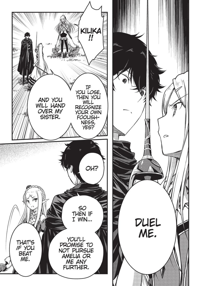 Assassin De Aru Ore No Sutetasu Ga Yuusha Yori Mo Akiraka Ni Tsuyoi Nodaga 14 17