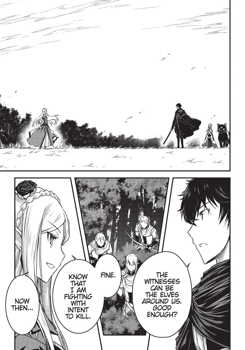 Assassin De Aru Ore No Sutetasu Ga Yuusha Yori Mo Akiraka Ni Tsuyoi Nodaga 14 19