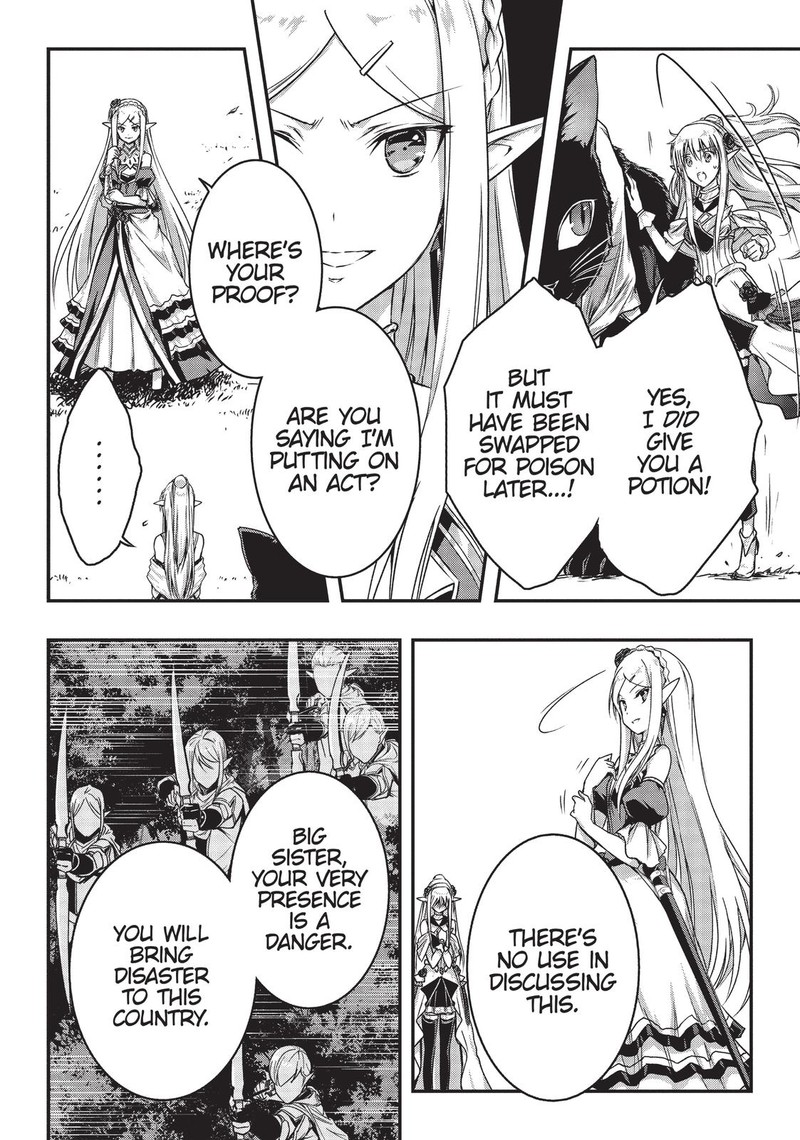 Assassin De Aru Ore No Sutetasu Ga Yuusha Yori Mo Akiraka Ni Tsuyoi Nodaga 14 8
