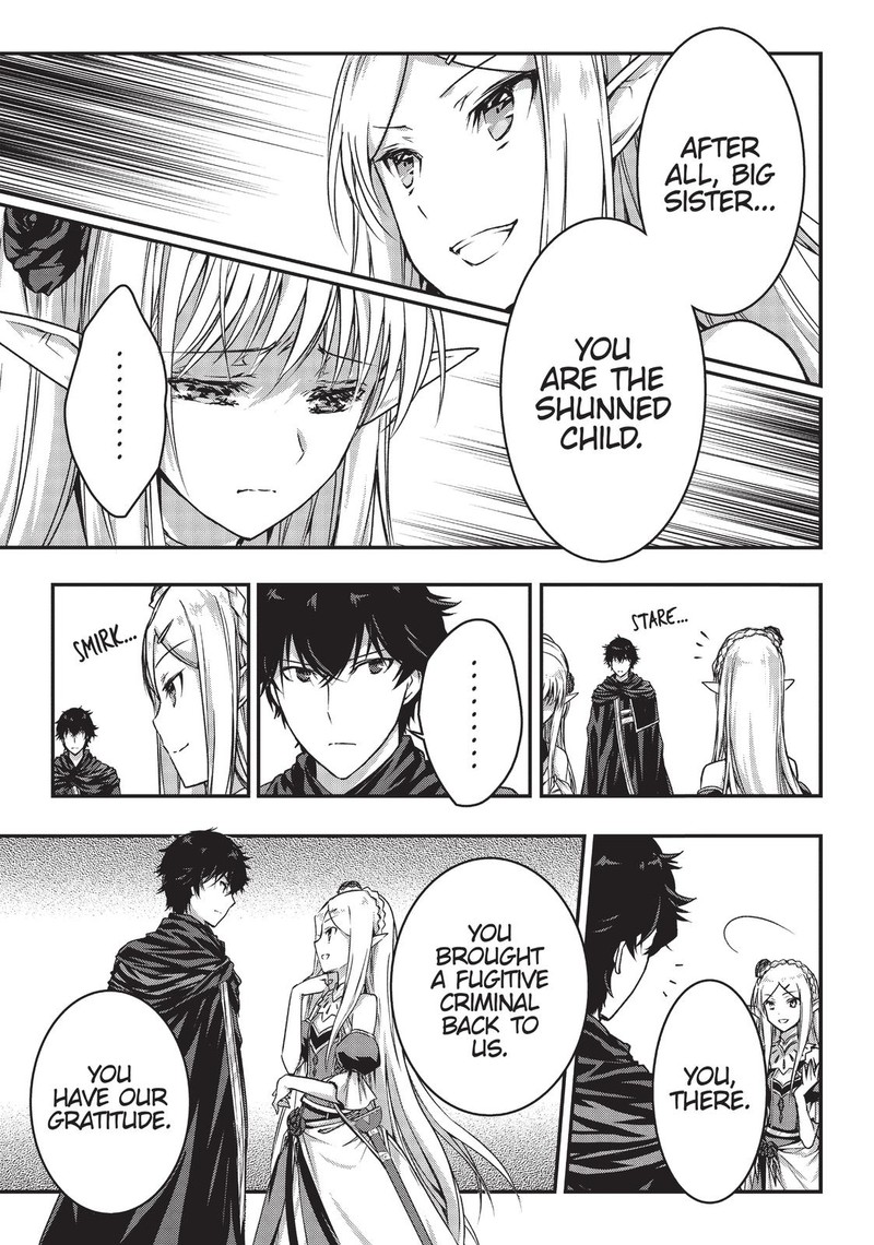 Assassin De Aru Ore No Sutetasu Ga Yuusha Yori Mo Akiraka Ni Tsuyoi Nodaga 14 9