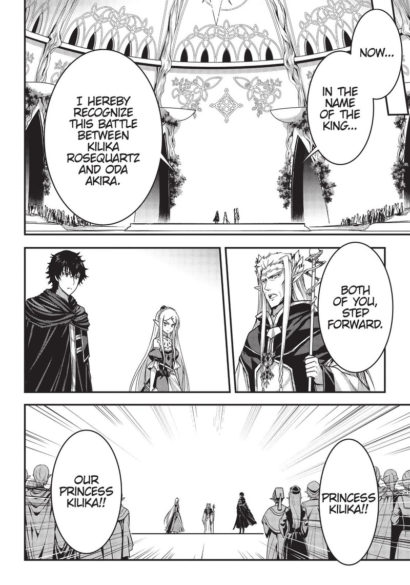 Assassin De Aru Ore No Sutetasu Ga Yuusha Yori Mo Akiraka Ni Tsuyoi Nodaga 15 18