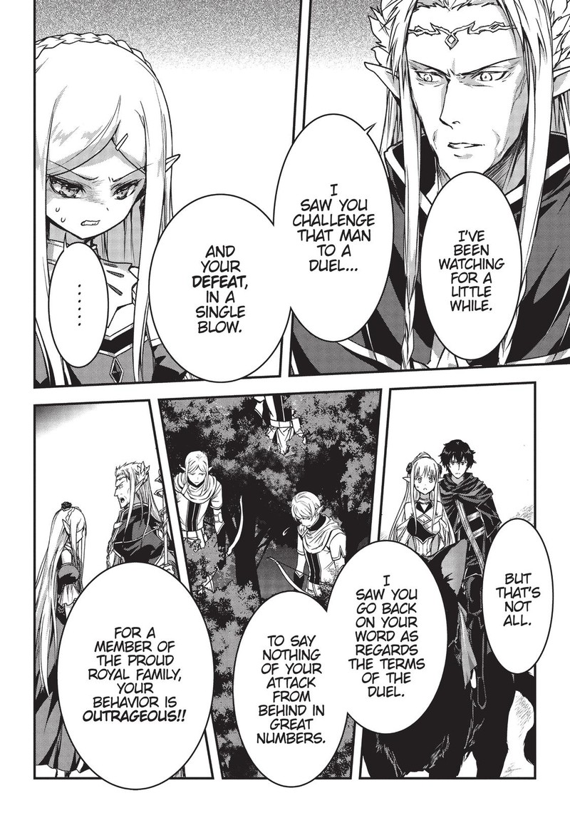Assassin De Aru Ore No Sutetasu Ga Yuusha Yori Mo Akiraka Ni Tsuyoi Nodaga 15 2