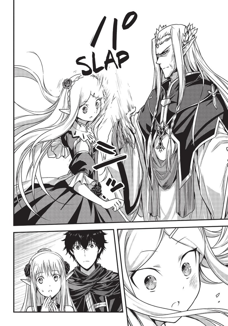 Assassin De Aru Ore No Sutetasu Ga Yuusha Yori Mo Akiraka Ni Tsuyoi Nodaga 15 4