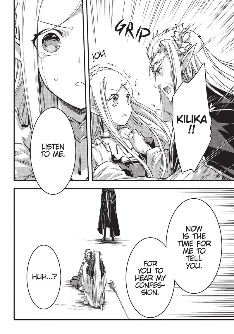 Assassin De Aru Ore No Sutetasu Ga Yuusha Yori Mo Akiraka Ni Tsuyoi Nodaga 17 16