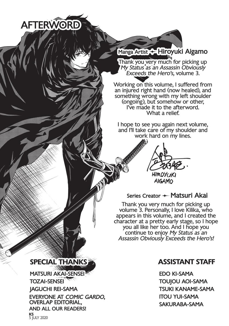 Assassin De Aru Ore No Sutetasu Ga Yuusha Yori Mo Akiraka Ni Tsuyoi Nodaga 17 25