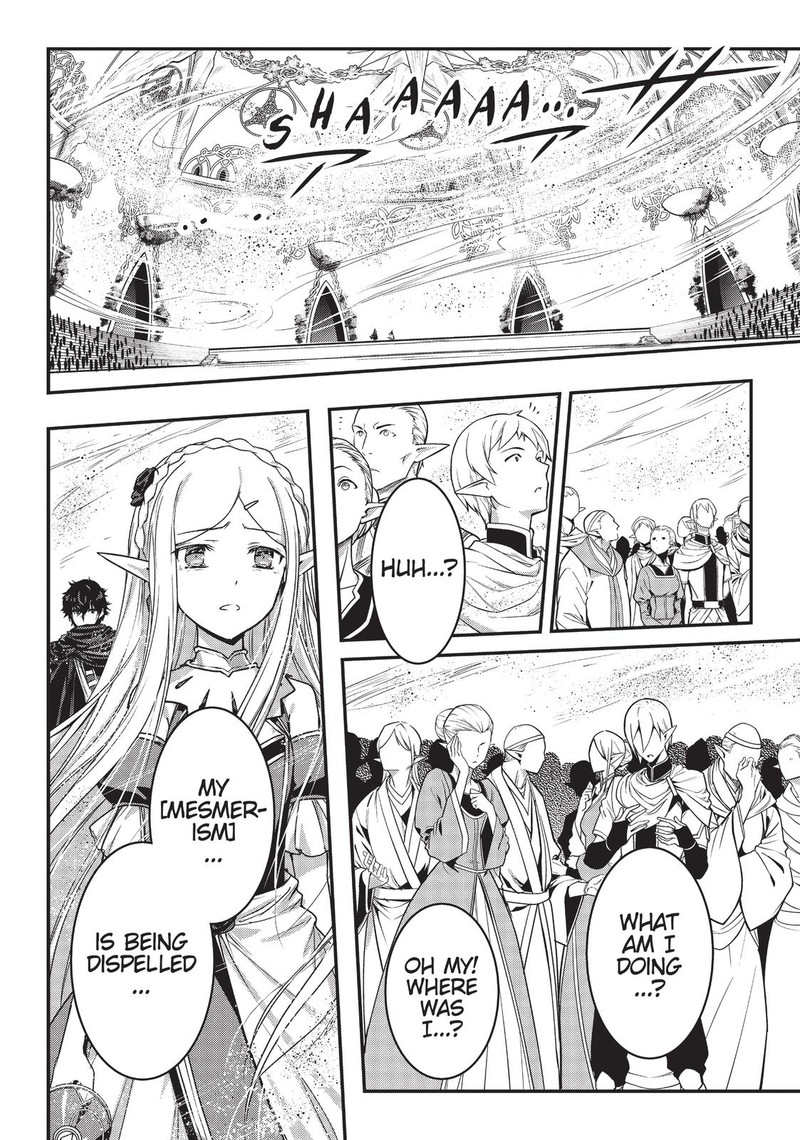 Assassin De Aru Ore No Sutetasu Ga Yuusha Yori Mo Akiraka Ni Tsuyoi Nodaga 17 8