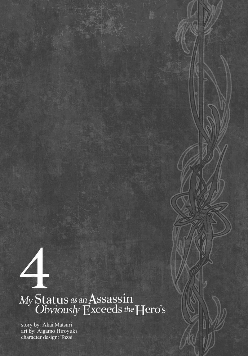 Assassin De Aru Ore No Sutetasu Ga Yuusha Yori Mo Akiraka Ni Tsuyoi Nodaga 18 2