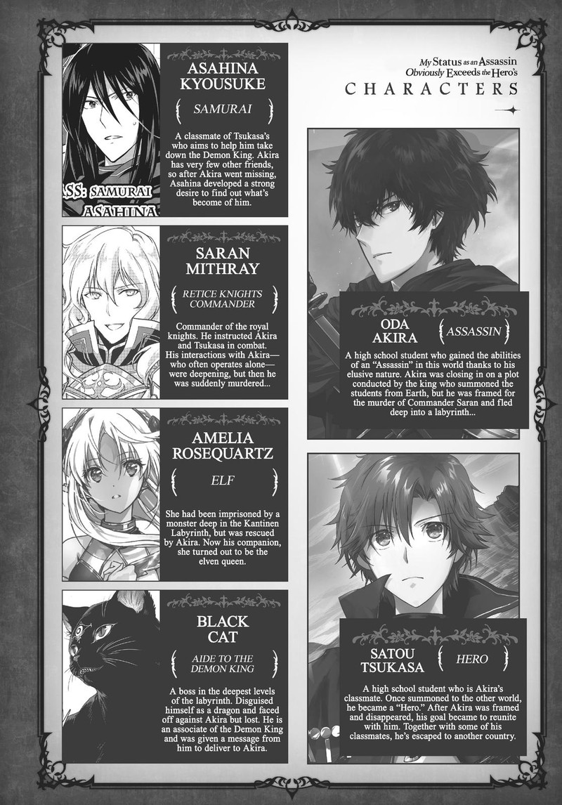 Assassin De Aru Ore No Sutetasu Ga Yuusha Yori Mo Akiraka Ni Tsuyoi Nodaga 18 3
