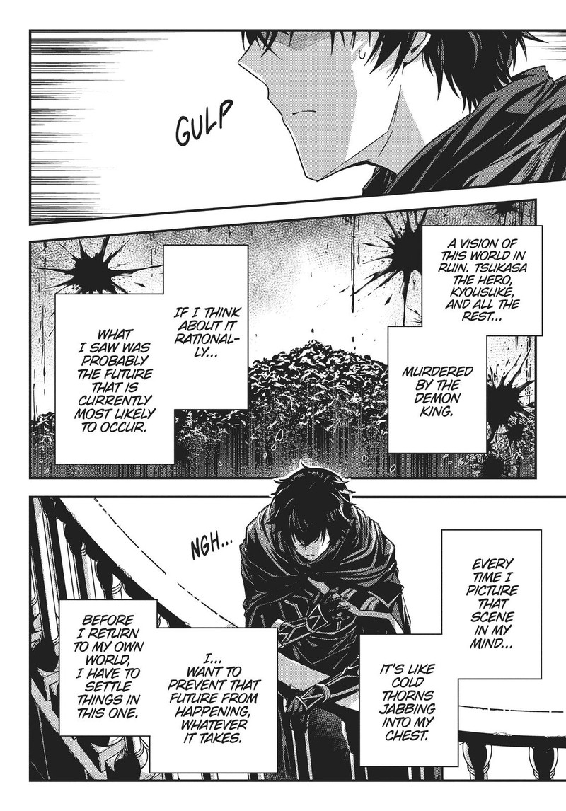 Assassin De Aru Ore No Sutetasu Ga Yuusha Yori Mo Akiraka Ni Tsuyoi Nodaga 19 14