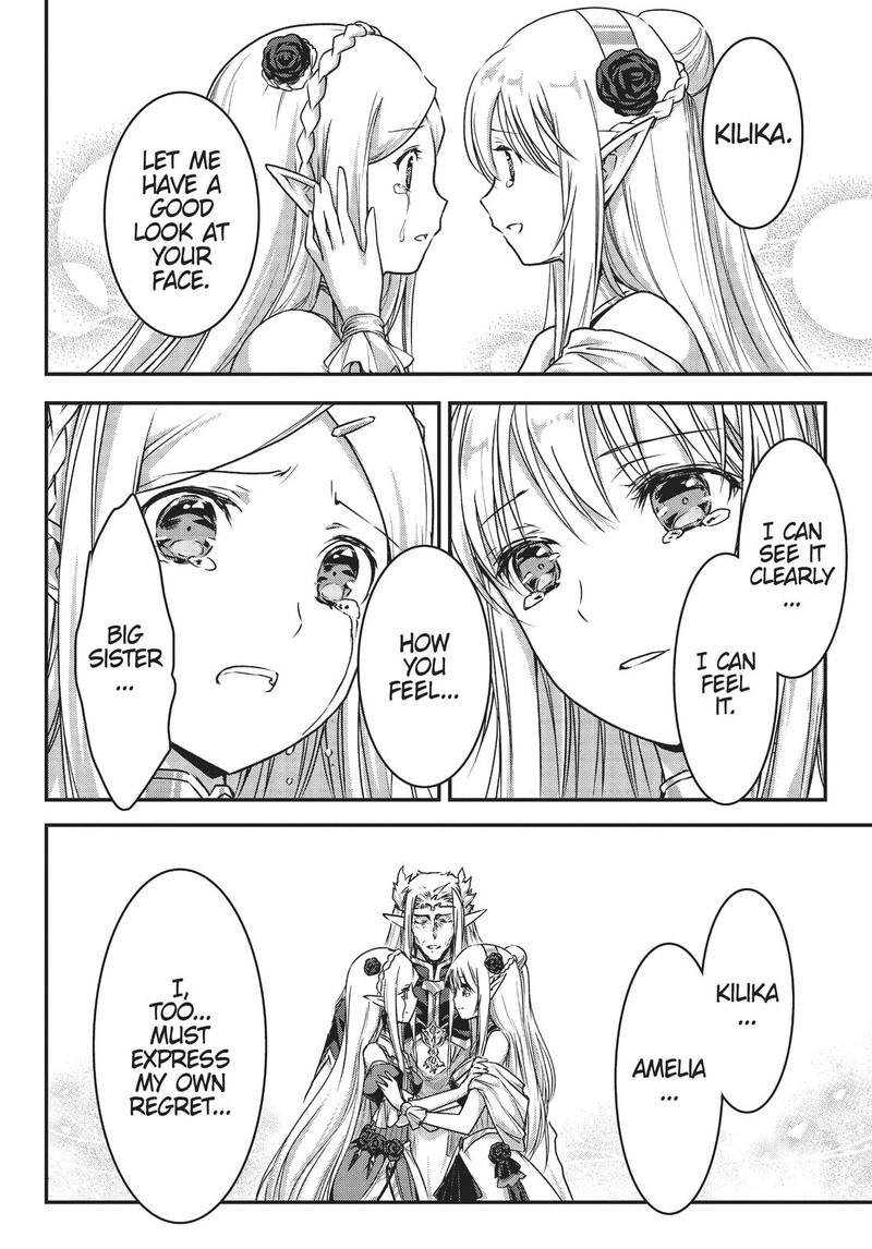 Assassin De Aru Ore No Sutetasu Ga Yuusha Yori Mo Akiraka Ni Tsuyoi Nodaga 19 2