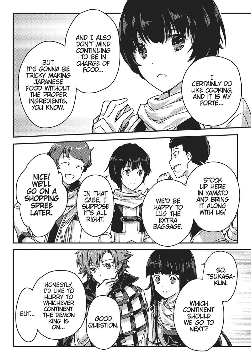 Assassin De Aru Ore No Sutetasu Ga Yuusha Yori Mo Akiraka Ni Tsuyoi Nodaga 20 10