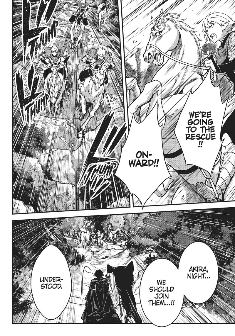 Assassin De Aru Ore No Sutetasu Ga Yuusha Yori Mo Akiraka Ni Tsuyoi Nodaga 21 10
