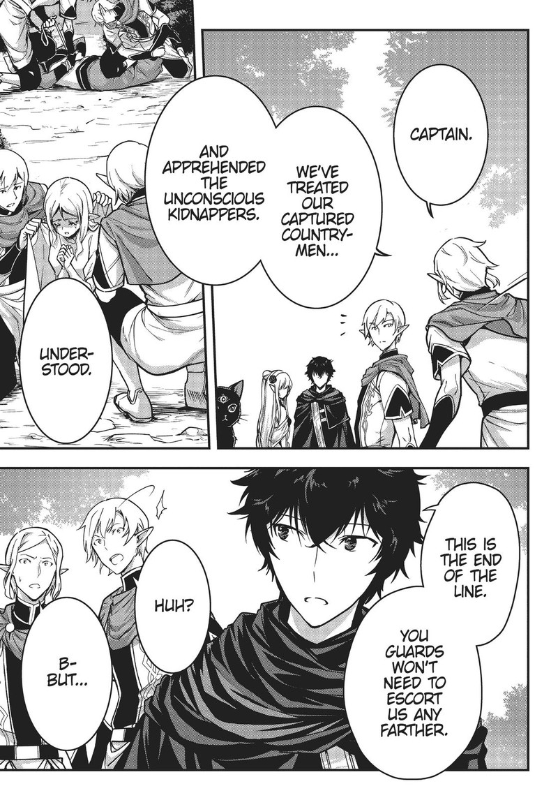 Assassin De Aru Ore No Sutetasu Ga Yuusha Yori Mo Akiraka Ni Tsuyoi Nodaga 21 27