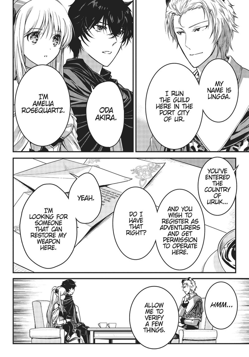 Assassin De Aru Ore No Sutetasu Ga Yuusha Yori Mo Akiraka Ni Tsuyoi Nodaga 22 13