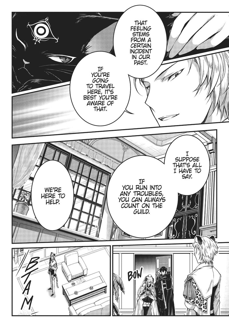 Assassin De Aru Ore No Sutetasu Ga Yuusha Yori Mo Akiraka Ni Tsuyoi Nodaga 22 19