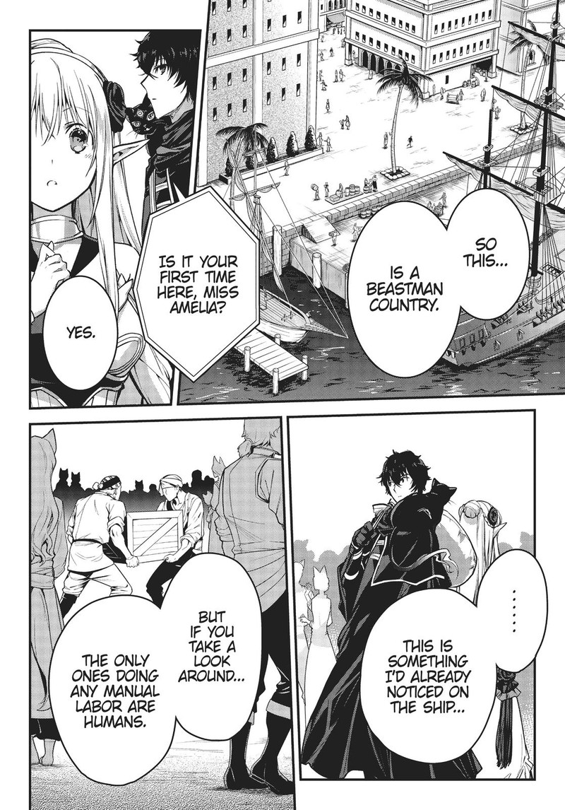 Assassin De Aru Ore No Sutetasu Ga Yuusha Yori Mo Akiraka Ni Tsuyoi Nodaga 22 3