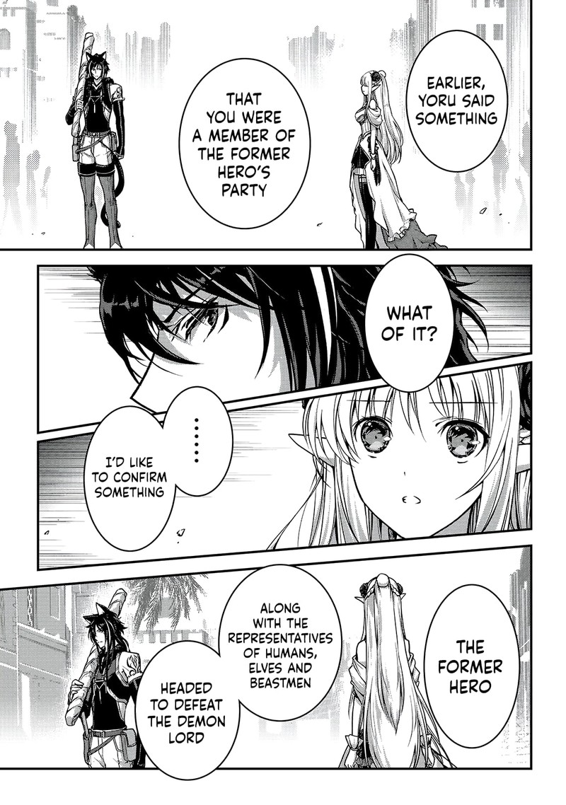 Assassin De Aru Ore No Sutetasu Ga Yuusha Yori Mo Akiraka Ni Tsuyoi Nodaga 23 11
