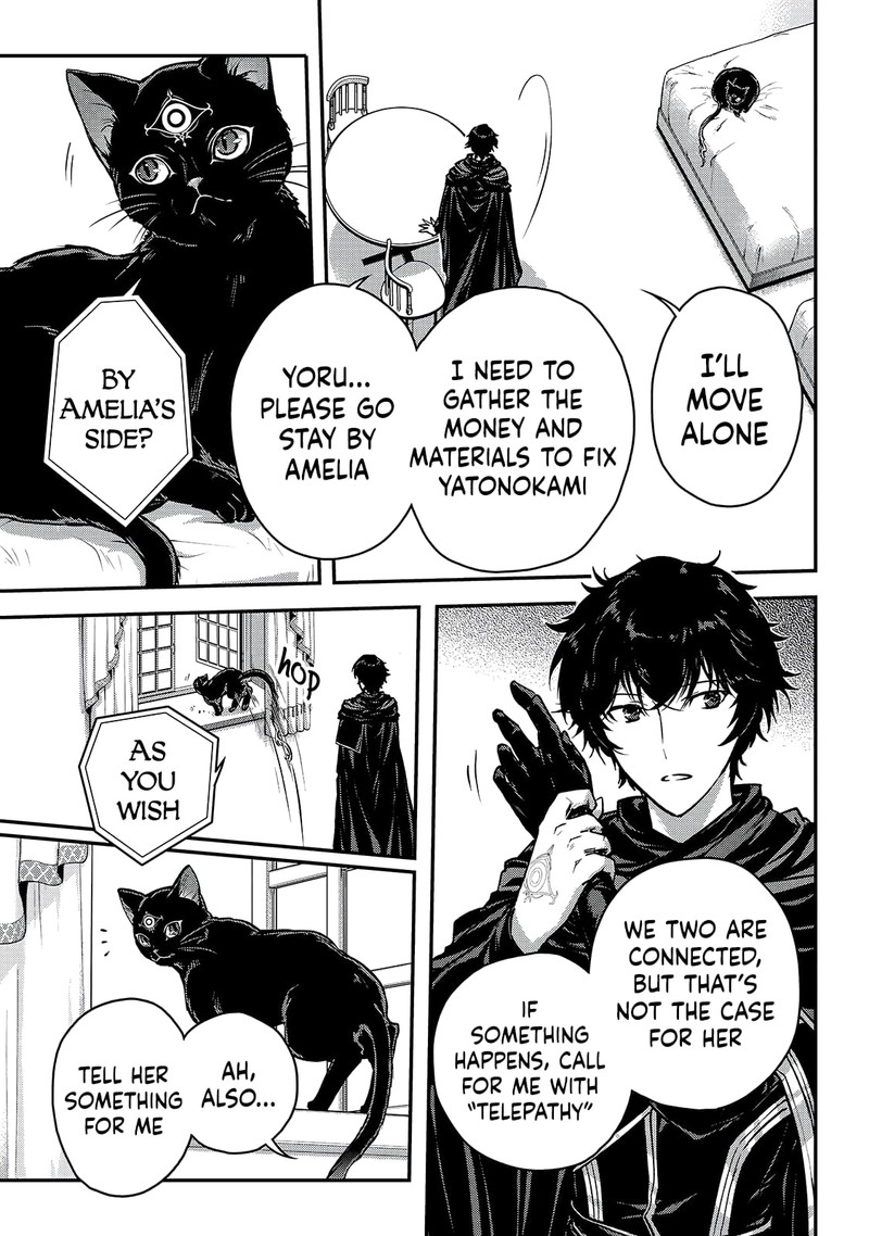 Assassin De Aru Ore No Sutetasu Ga Yuusha Yori Mo Akiraka Ni Tsuyoi Nodaga 23 9
