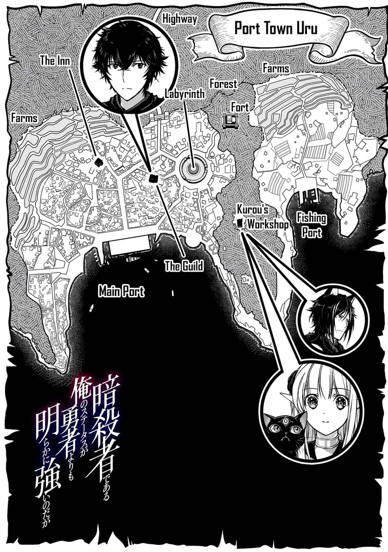 Assassin De Aru Ore No Sutetasu Ga Yuusha Yori Mo Akiraka Ni Tsuyoi Nodaga 24 1