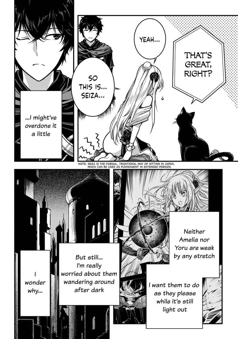 Assassin De Aru Ore No Sutetasu Ga Yuusha Yori Mo Akiraka Ni Tsuyoi Nodaga 24 8