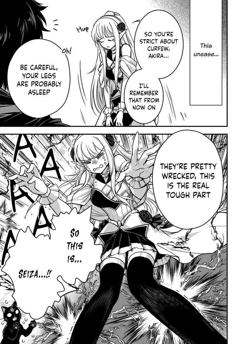 Assassin De Aru Ore No Sutetasu Ga Yuusha Yori Mo Akiraka Ni Tsuyoi Nodaga 24 9