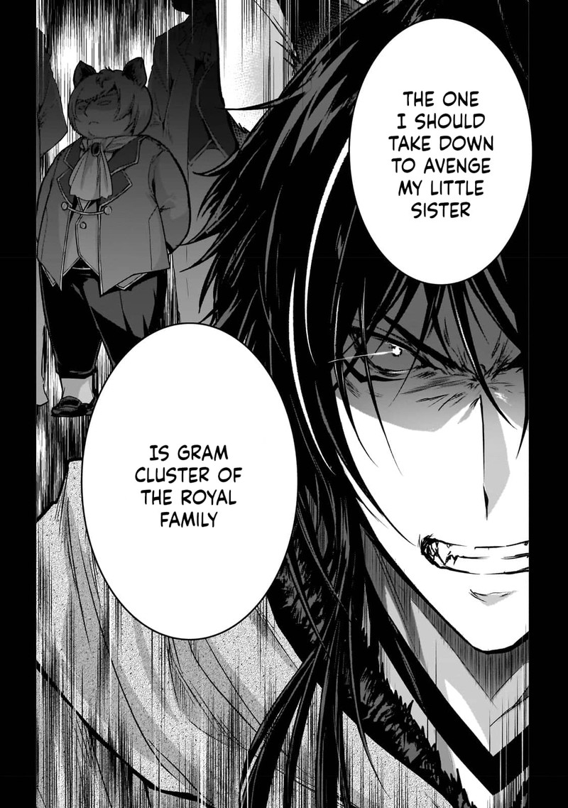 Assassin De Aru Ore No Sutetasu Ga Yuusha Yori Mo Akiraka Ni Tsuyoi Nodaga 25 10