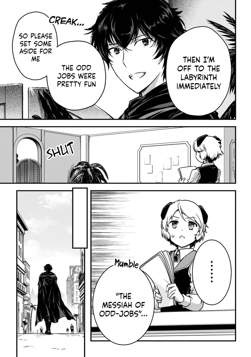 Assassin De Aru Ore No Sutetasu Ga Yuusha Yori Mo Akiraka Ni Tsuyoi Nodaga 25 15