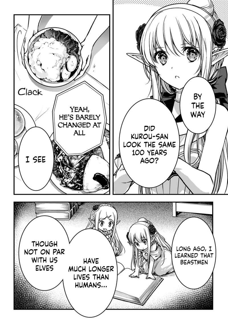 Assassin De Aru Ore No Sutetasu Ga Yuusha Yori Mo Akiraka Ni Tsuyoi Nodaga 26 4