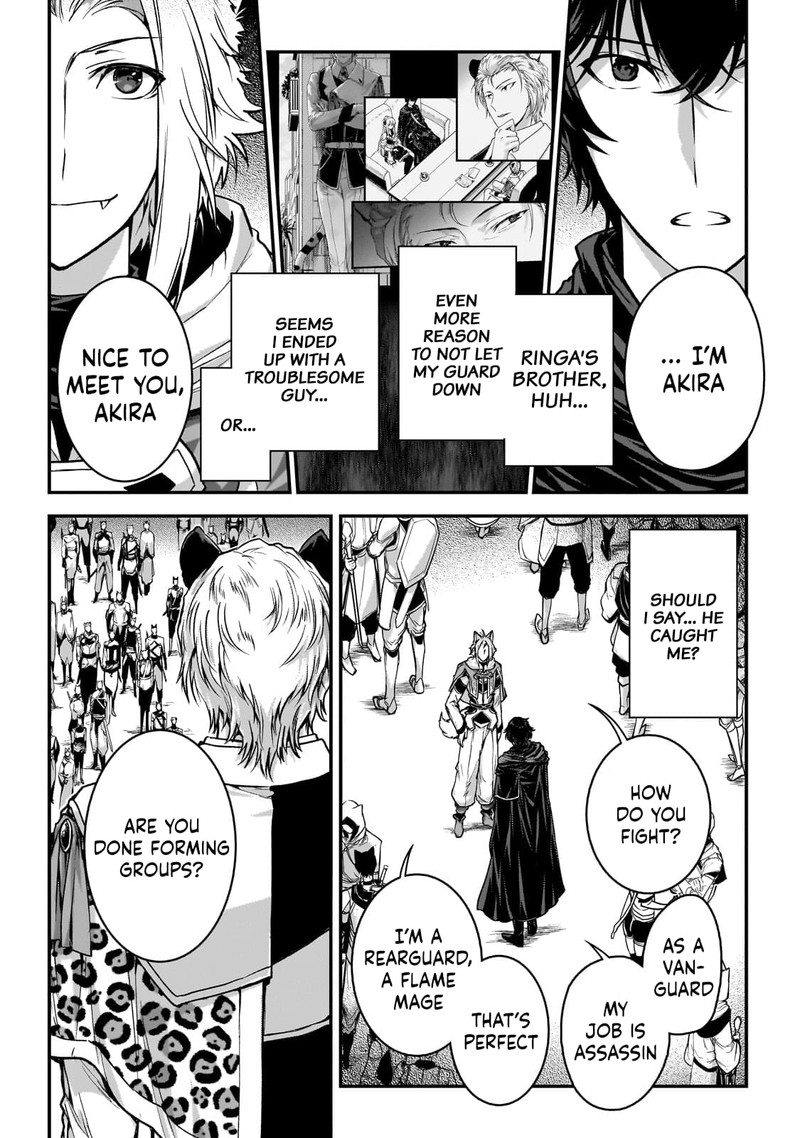 Assassin De Aru Ore No Sutetasu Ga Yuusha Yori Mo Akiraka Ni Tsuyoi Nodaga 27 19