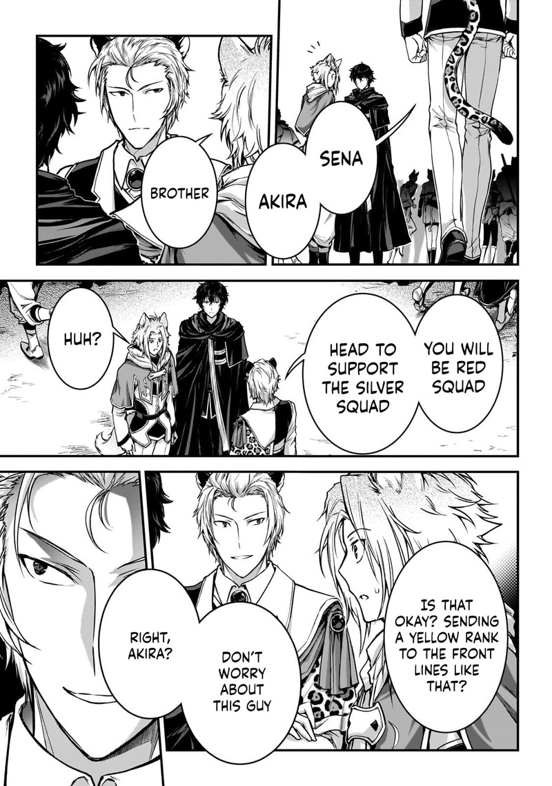 Assassin De Aru Ore No Sutetasu Ga Yuusha Yori Mo Akiraka Ni Tsuyoi Nodaga 27 22