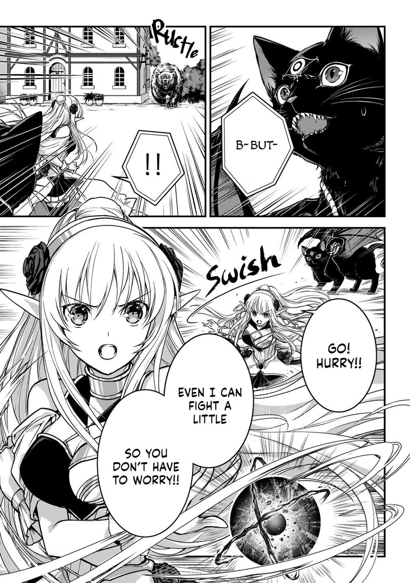 Assassin De Aru Ore No Sutetasu Ga Yuusha Yori Mo Akiraka Ni Tsuyoi Nodaga 28 13