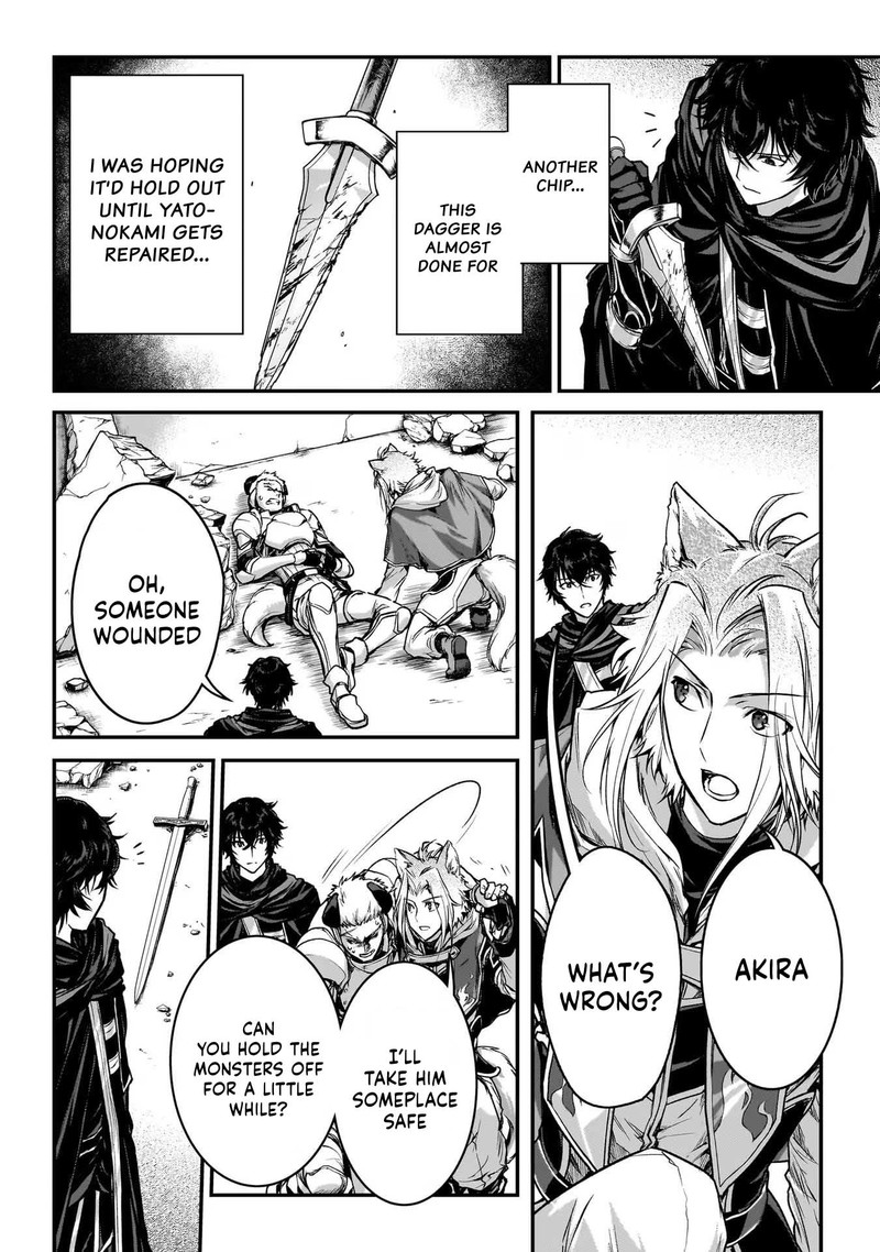 Assassin De Aru Ore No Sutetasu Ga Yuusha Yori Mo Akiraka Ni Tsuyoi Nodaga 28 4