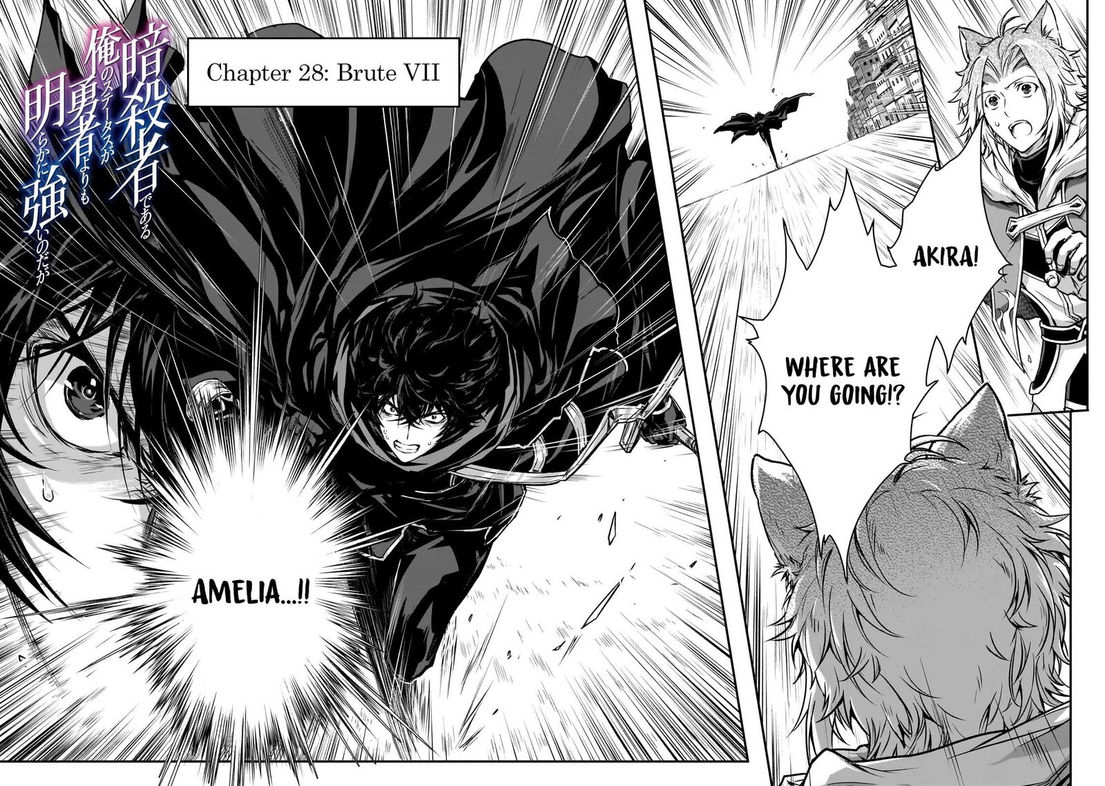 Assassin De Aru Ore No Sutetasu Ga Yuusha Yori Mo Akiraka Ni Tsuyoi Nodaga 29 2