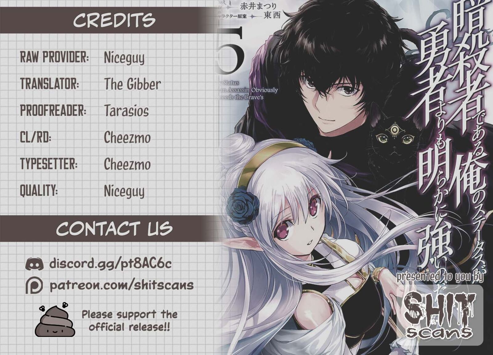 Assassin De Aru Ore No Sutetasu Ga Yuusha Yori Mo Akiraka Ni Tsuyoi Nodaga 29 27