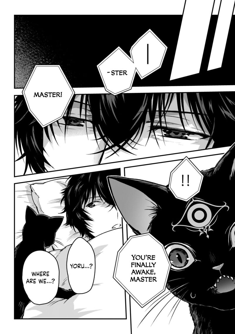 Assassin De Aru Ore No Sutetasu Ga Yuusha Yori Mo Akiraka Ni Tsuyoi Nodaga 30 16