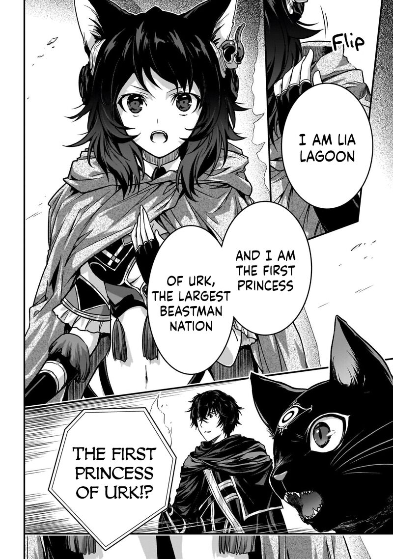 Assassin De Aru Ore No Sutetasu Ga Yuusha Yori Mo Akiraka Ni Tsuyoi Nodaga 31 14
