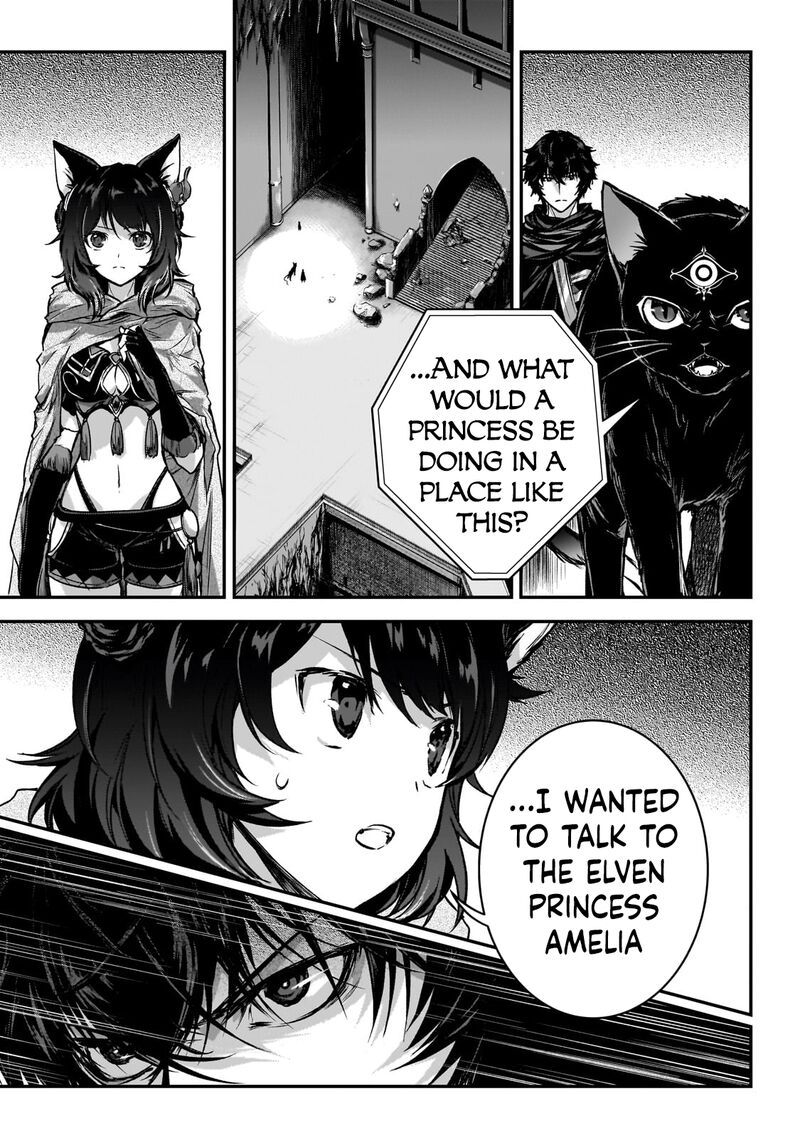 Assassin De Aru Ore No Sutetasu Ga Yuusha Yori Mo Akiraka Ni Tsuyoi Nodaga 31 15