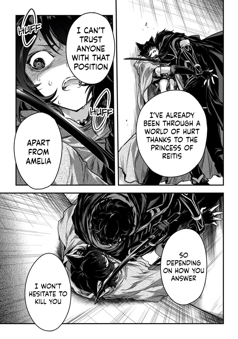 Assassin De Aru Ore No Sutetasu Ga Yuusha Yori Mo Akiraka Ni Tsuyoi Nodaga 31 17