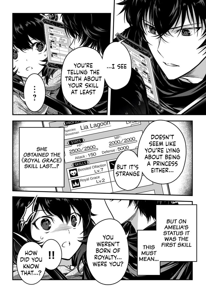 Assassin De Aru Ore No Sutetasu Ga Yuusha Yori Mo Akiraka Ni Tsuyoi Nodaga 31 20