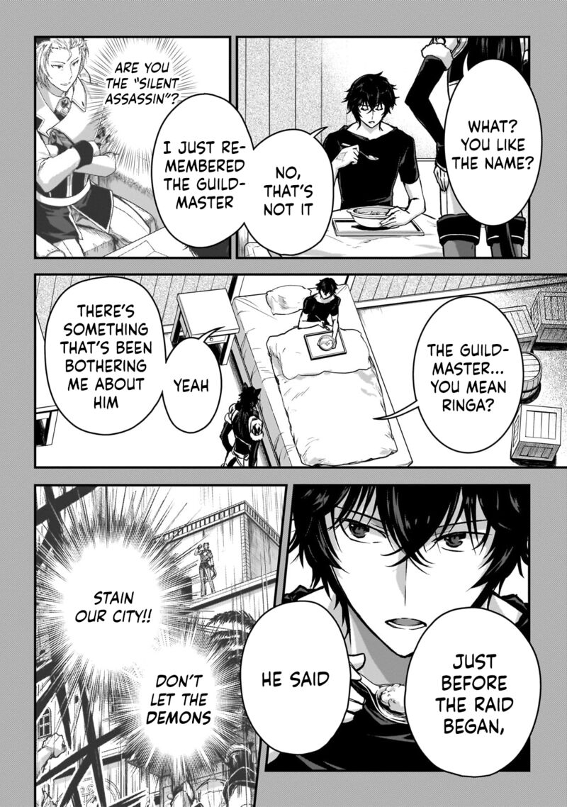Assassin De Aru Ore No Sutetasu Ga Yuusha Yori Mo Akiraka Ni Tsuyoi Nodaga 31 4