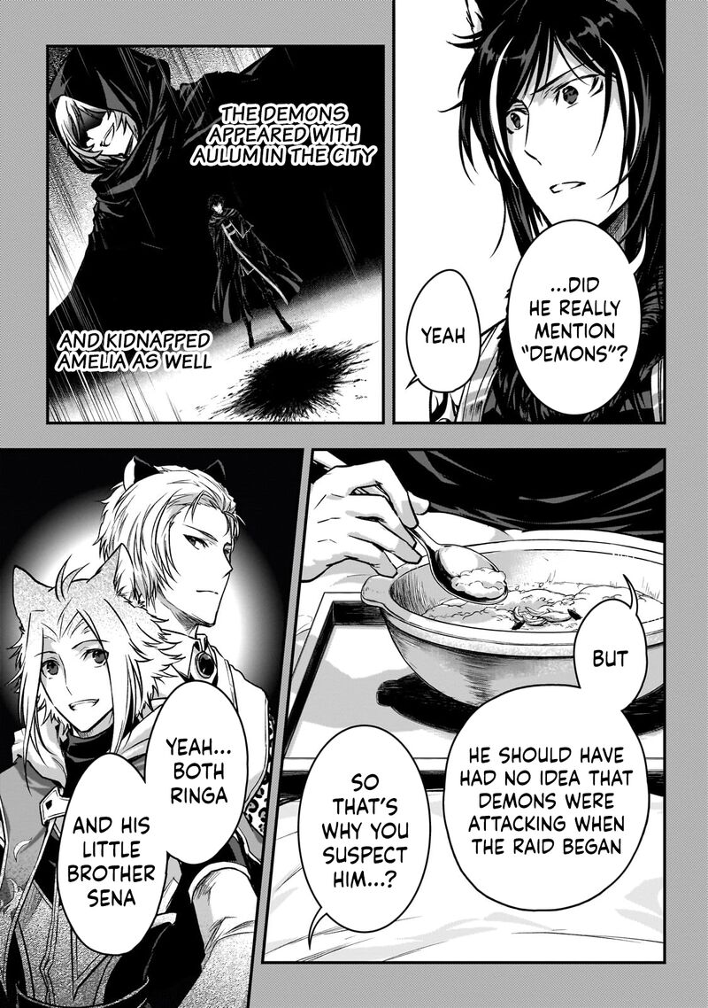 Assassin De Aru Ore No Sutetasu Ga Yuusha Yori Mo Akiraka Ni Tsuyoi Nodaga 31 5