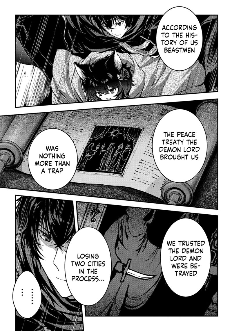Assassin De Aru Ore No Sutetasu Ga Yuusha Yori Mo Akiraka Ni Tsuyoi Nodaga 32 11